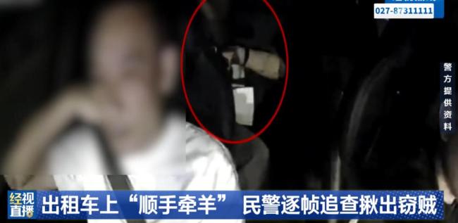 女子遗落包送回后少4300元 警方调查发现真相