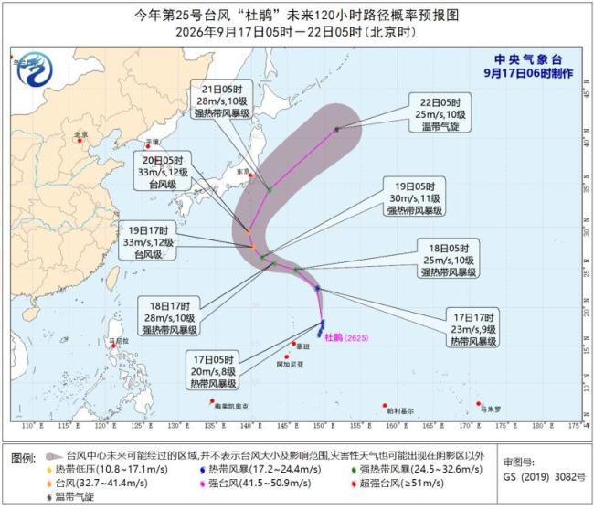 台风“杜鹃”昨晚生成 最新预测