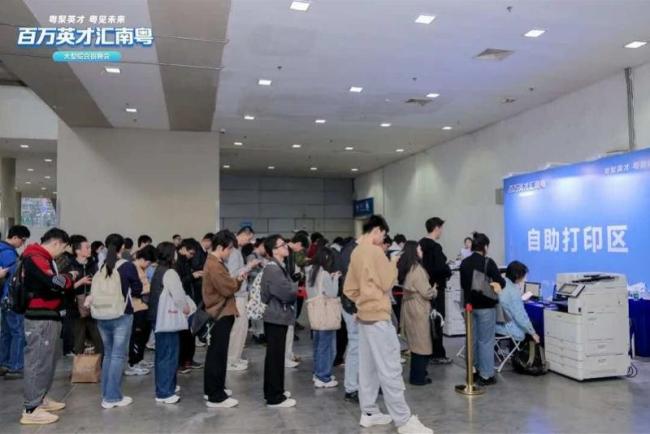 每12个高校毕业生就有1个来广东 百万英才汇南粤行动成果显著