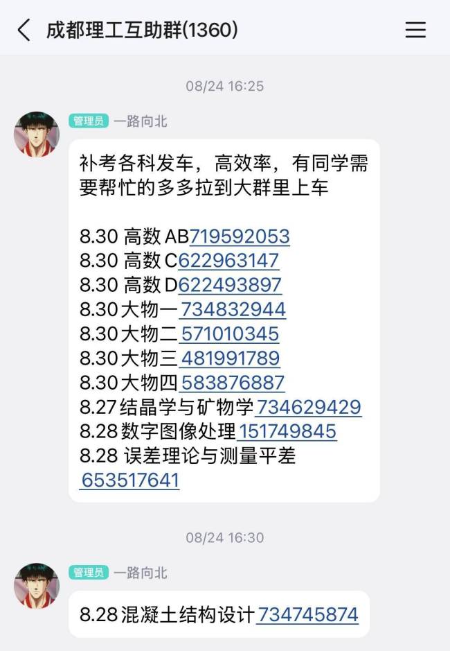 文章配图-1