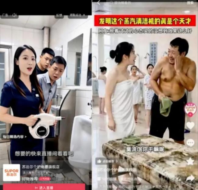 永和豆浆道歉 擦边营销引发争议