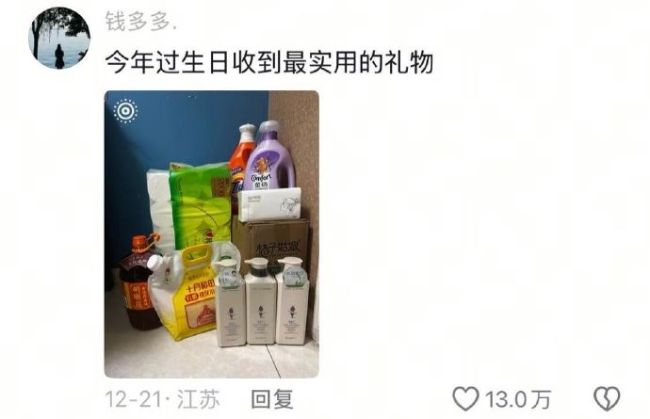 人一旦开始独居，就会自动解锁过日子系统...... 