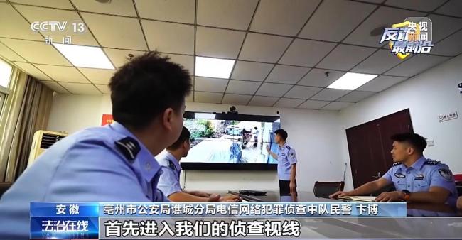 显示是国内号码也可能是境外诈骗 警惕“手机口”诈骗陷阱