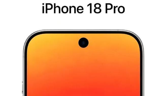 iPhone全面屏