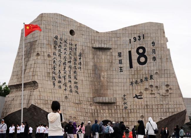 沈阳九·一八历史博物馆：警世钟声