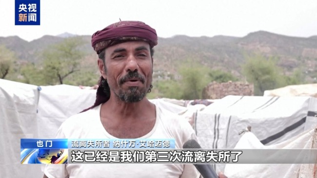 战火持续 也门民众为生存颠沛流离