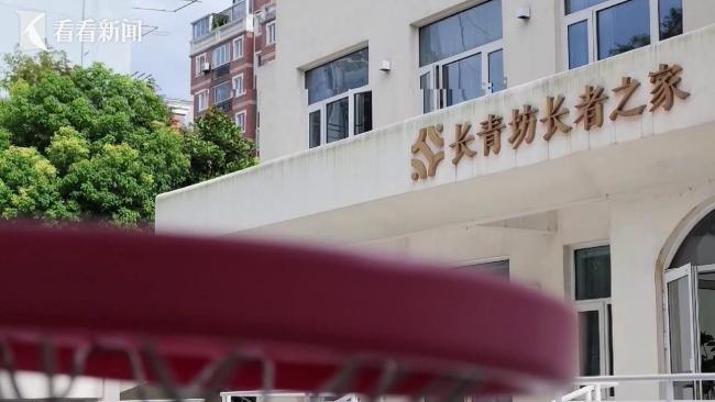 幼儿园园长变养老院院长 从教育到照护的转型之路