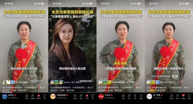 德州女孩为了当兵,剪掉留了多年的长发