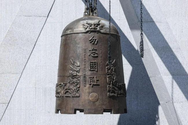 吾辈自强 勿忘九一八 铭记历史 砥砺前行