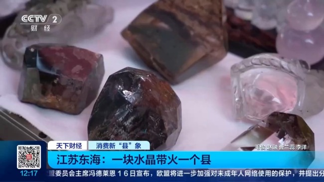 全球下单!小石头卖出600亿元 小县城链接全球市场
