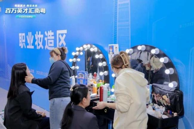 每12个高校毕业生就有1个来广东 百万英才汇南粤行动成果显著