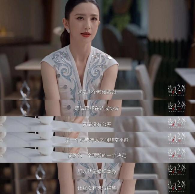佟丽娅受访首次公开离婚细节 勇敢面对情感变化