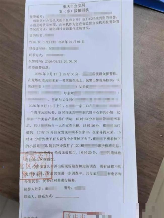 坠亡幼童母亲称孩子已安葬 父亲行为引发争议