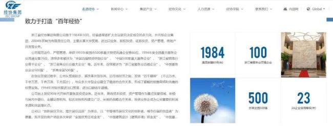 鞋王父子套现4亿 引入外部投资者