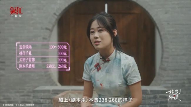 “恋陪本”靠什么让消费者持续上头 亲密感的商业化探索