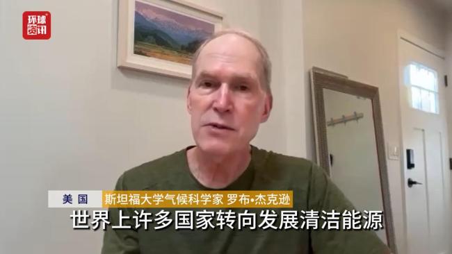美伊冲突引发全球能源安全新思考 加速能源转型