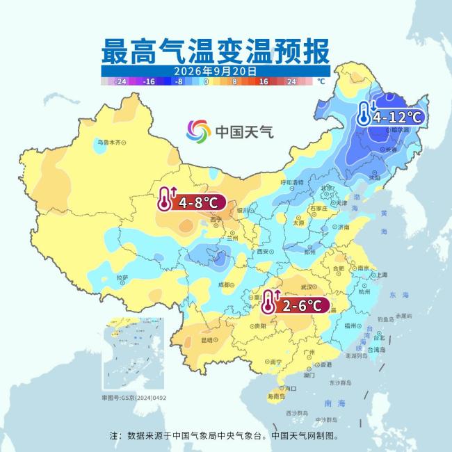 黑龙江局地气温暴降近20℃ 冷空气发力显著