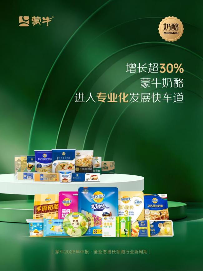 中国乳业的“最坏时刻”要过去了 行业回暖分化显现