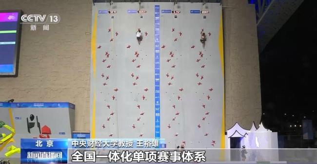 体育赛事融合多领域发展 促进文体商旅深度融合