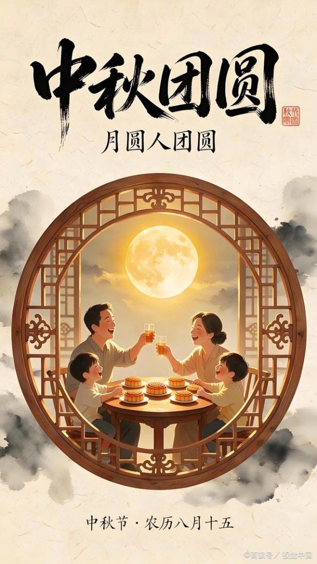 中秋节等于没放假？吵完发现搞错了 调休算法引争议