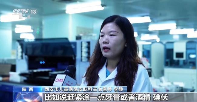 遇到隐翅虫切勿拍打 正确处理防炎症