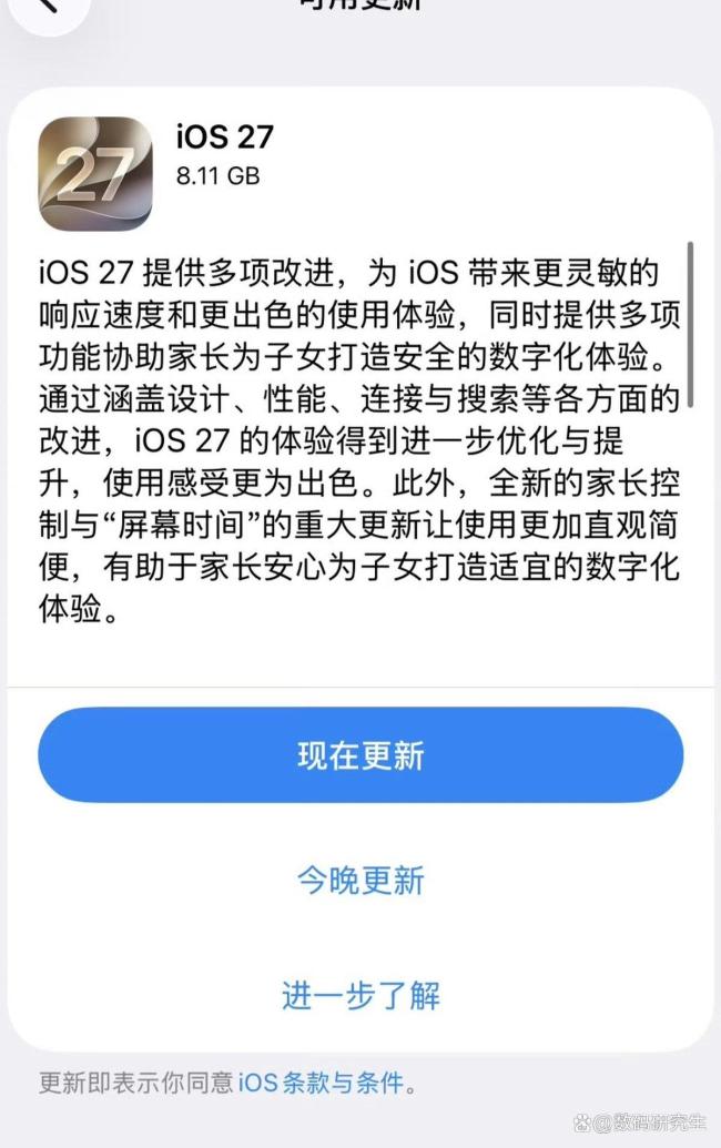 苹果闹钟终于响了 调休日不再错过