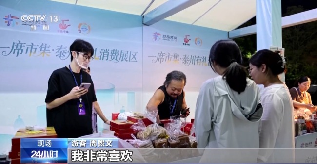 中秋临近节日氛围渐浓 各地特色活动抢先看