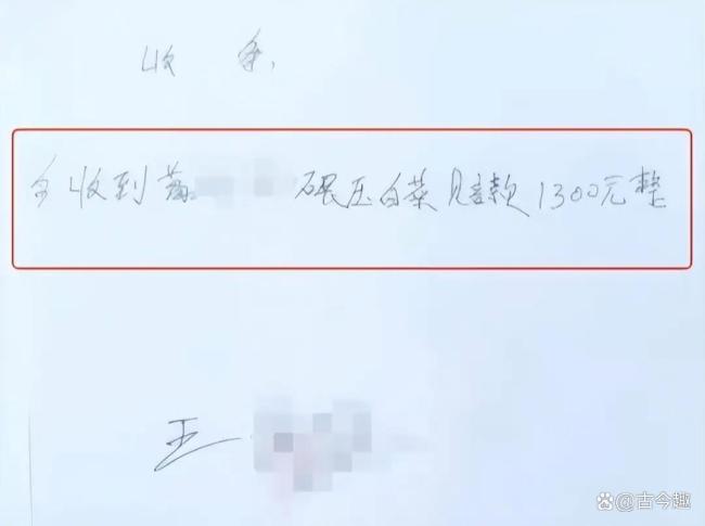 20棵白菜被货车压坏司机赔偿1300元 合理调解终了结