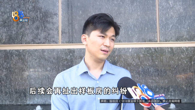 开发商请业主吃晚饭，他突然发现，唯独自家定的新房亮着灯……气氛一下子不对了