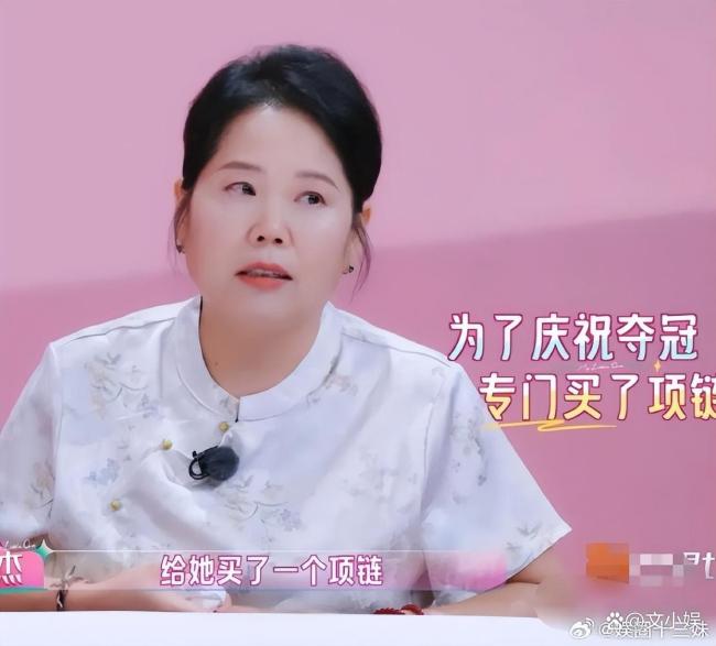 妈妈说送金项链却没给张家齐看过 十年的秘密礼物