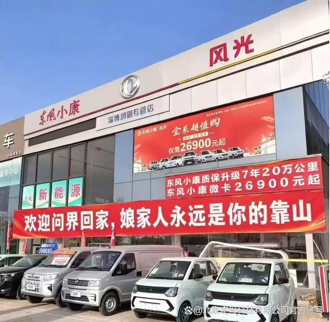 华为造车再划界 经营主导权交接