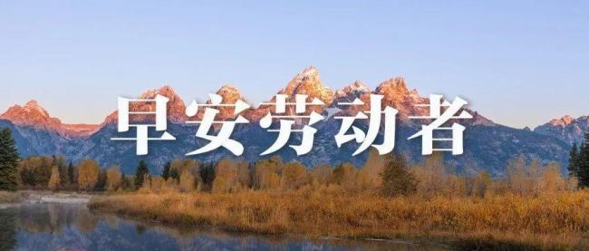 当地已多次向13孩夫妇宣传计生政策 人多不怕被欺负