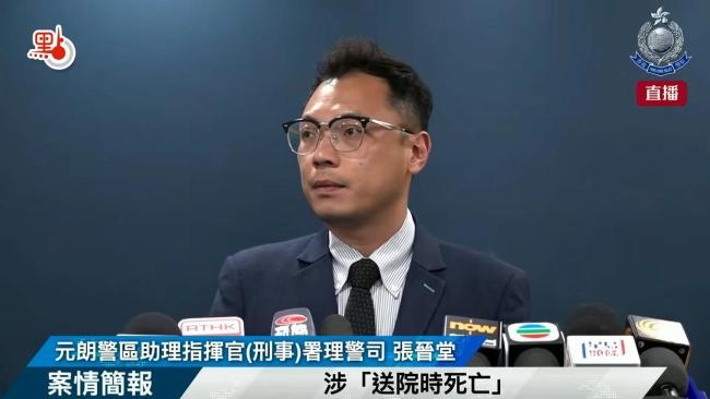 咬死女子涉事犬只仍未捕获