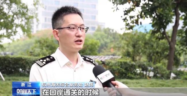 杭州海关发布7项便利措施 保障数贸会高效通关
