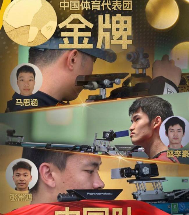 盛李豪太牛了 刷新纪录夺双金