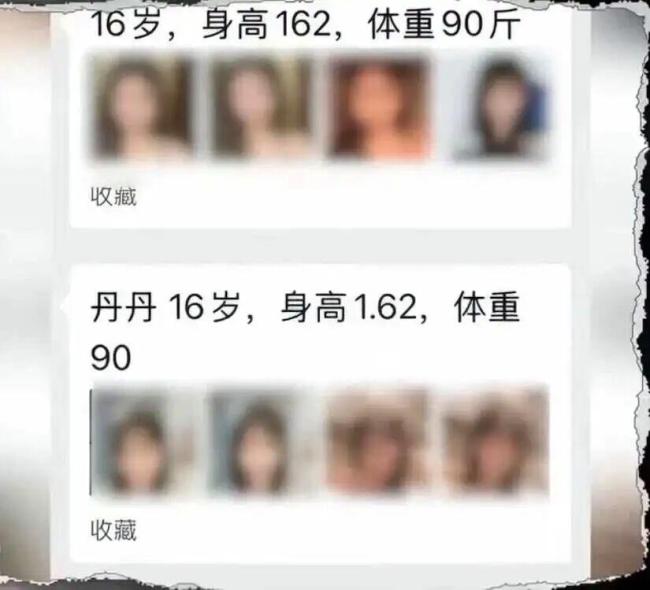 闲鱼涉黄的真相来了 平台审核再引质疑