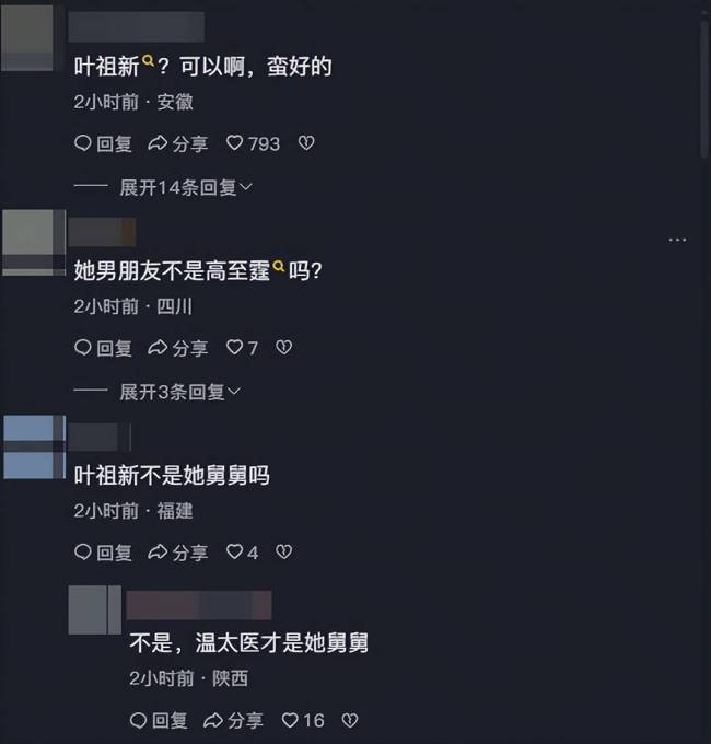 单亲妈妈成风潮？37岁张佳宁疑怀孕，新男友神似欧豪，历任对象都很帅