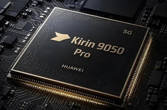 华为Mate90系列价格曝光 四档机型配置详解