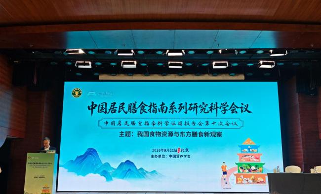 全国将推动全谷物进食堂 改善膳食结构应对慢性病