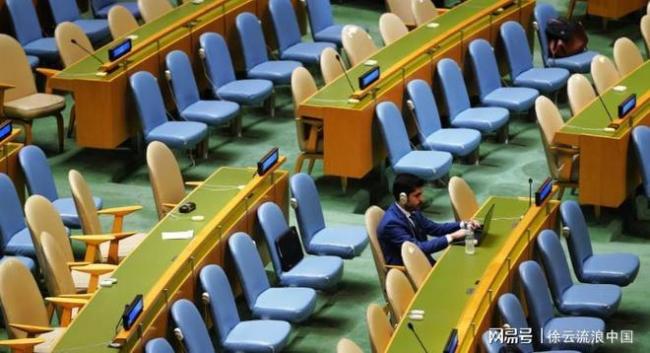 内塔尼亚胡联大演讲多国代表纷纷离场 外交风波升级