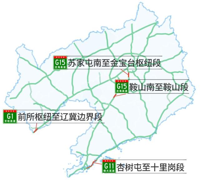 中秋高速公路通行不免费 假期出行需规划