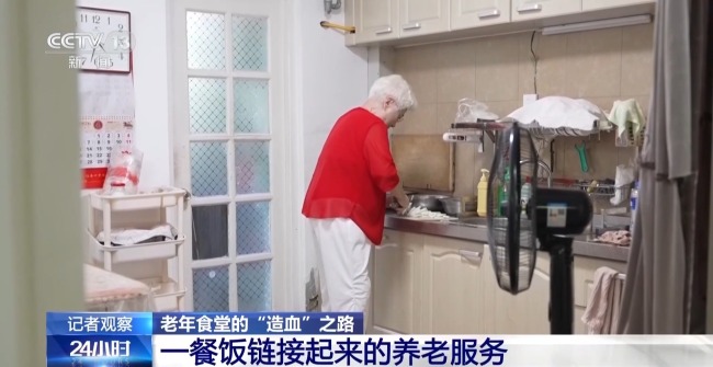 老年食堂变成“会客厅” 一餐饭链接起的养老服务