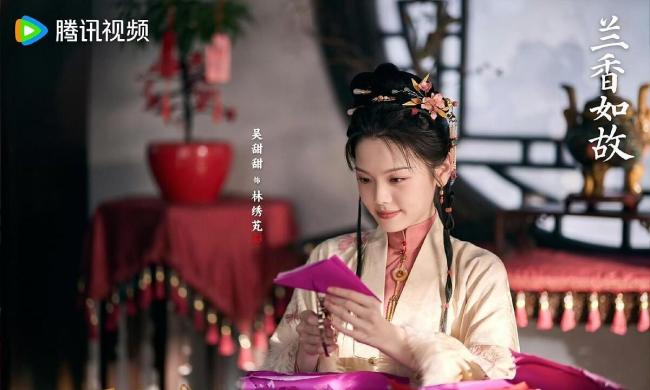 兰香一经原著范例有多大 宅斗剧改编的范例拿握