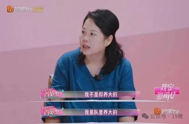奥运冠军收入由母亲看护 想拿回被拒 母女相干引热议