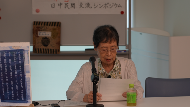 “父亲究竟为何谢罪?”