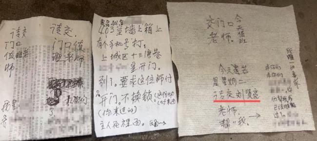 男子上班捡到求救纸条，报警后消防员翻窗救人 被困20小时老人获救