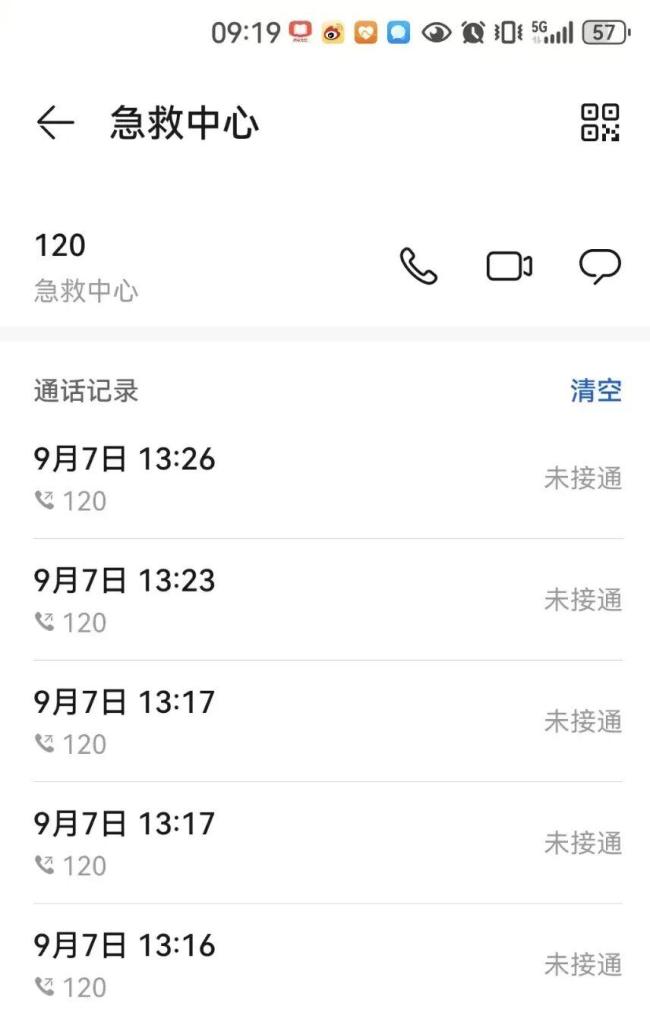 去世前5次打120未通医院称通信故障