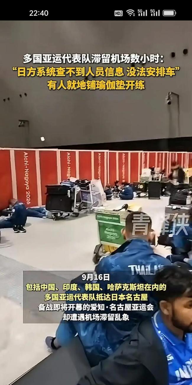日本已没有举办大型赛事的能力了吗 节俭办赛引发争议