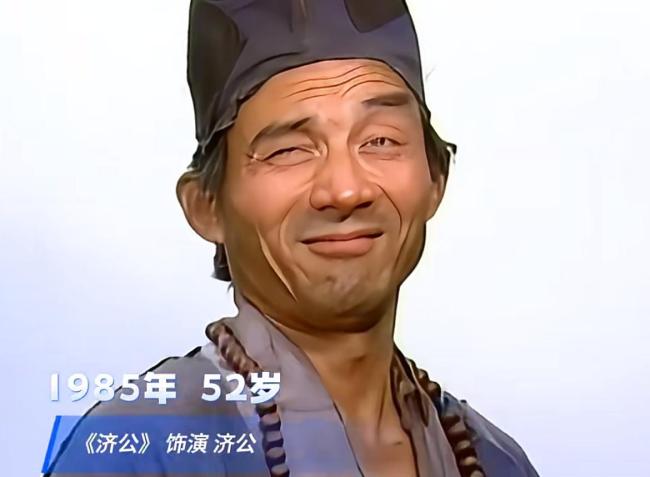 “济公”游本昌今晨去世