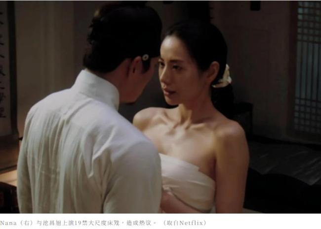 林珍娜丰唇对于演员来说是错误的决定 现代感脸孔演古装遭批